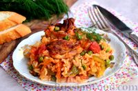Фото к рецепту: Куриные бёдрышки с рисом и овощами (в духовке)
