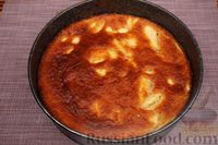 Фото приготовления рецепта: "Невидимый" яблочный пирог на ряженке - шаг №11