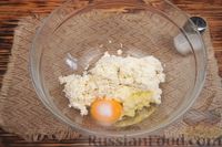 Фото приготовления рецепта: Творожные булочки на рисовой муке, с сырно-чесночной начинкой - шаг №2