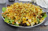 Фото к рецепту: Салат с курицей, картофелем пай, кукурузой, оливками и изюмом