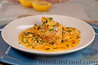 Фото к рецепту: Рыба карри в сливочном соусе