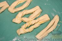 Фото приготовления рецепта: Булочки с сыром, из дрожжевого теста на молоке - шаг №16