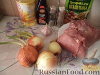 Фото приготовления рецепта: Шашлык свиной в духовке - шаг №1