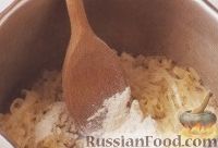 Фото приготовления рецепта: Суп-пюре из сердцевинок пальмы - шаг №1
