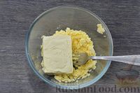 Фото приготовления рецепта: Яйца, фаршированные красной икрой и плавленым сыром - шаг №5