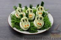 Фото приготовления рецепта: Яйца, фаршированные красной икрой и плавленым сыром - шаг №14
