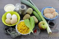 Фото приготовления рецепта: Салат "Дракон" с курицей, яблоком, кукурузой и киви - шаг №1