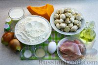 Фото приготовления рецепта: Дрожжевые пирожки с тыквой, курицей и грибами (в духовке) - шаг №1