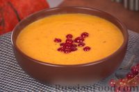 Фото к рецепту: Крем-суп из запечённой тыквы с клюквой