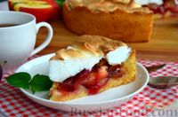 Фото приготовления рецепта: Песочный пирог с яблоками, сливами и безе - шаг №16