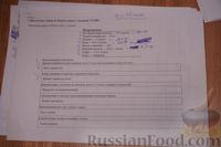 Фото приготовления рецепта: Булгур с фаршем и стручковой фасолью (на сковороде) - шаг №5