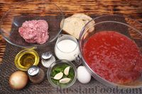 Фото приготовления рецепта: Томатный крем-суп с обжаренными фрикадельками - шаг №1
