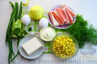 Фото приготовления рецепта: Крабовый салат "Дракон" с яблоком и плавленым сыром - шаг №1