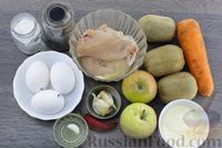 Фото приготовления рецепта: Салат "Ёлочка" с курицей, морковью, яблоком и киви - шаг №1