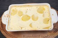 Фото приготовления рецепта: Картофель, запечённый в сырно-молочном соусе - шаг №9