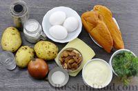 Фото приготовления рецепта: Салат "Шишки" с копчёной курицей, картофелем и сыром - шаг №1