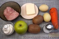 Фото приготовления рецепта: Слоёный салат с курицей, морковью, яблоком и киви - шаг №1