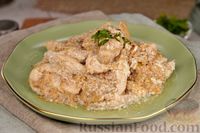 Фото к рецепту: Курица, тушенная с айвой в сметанном соусе