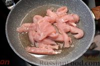 Фото приготовления рецепта: Курица, тушенная с айвой в сметанном соусе - шаг №3