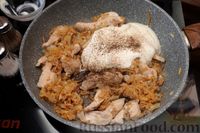 Фото приготовления рецепта: Курица, тушенная с айвой в сметанном соусе - шаг №7