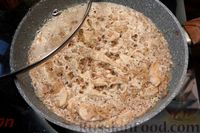 Фото приготовления рецепта: Курица, тушенная с айвой в сметанном соусе - шаг №9