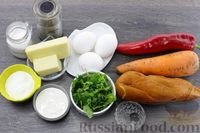 Фото приготовления рецепта: Салат "Дракончик" с копчёной курицей, морковью и сыром - шаг №1