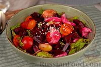 Фото к рецепту: Салат из свёклы с помидорами и моцареллой