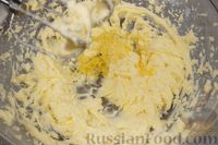 Фото приготовления рецепта: Песочное печенье с фисташками и лимонной цедрой - шаг №4