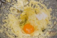 Фото приготовления рецепта: Песочное печенье с фисташками и лимонной цедрой - шаг №5