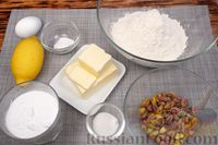 Фото приготовления рецепта: Песочное печенье с фисташками и лимонной цедрой - шаг №1