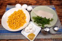 Фото приготовления рецепта: Салат с кальмарами, кукурузой и яйцами - шаг №1