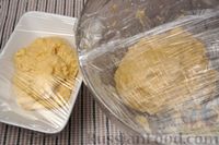 Фото приготовления рецепта: Песочный пирог с творогом, яблоком и маком - шаг №10