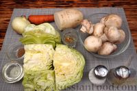 Фото приготовления рецепта: Капуста, тушенная с грибами и редькой - шаг №1