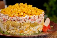 Фото приготовления рецепта: Салат с крабовыми палочками, ананасом, сыром и кукурузой - шаг №11