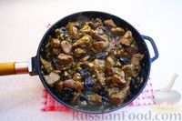 Фото приготовления рецепта: Свиная печень с черносливом и изюмом - шаг №13