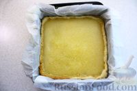 Фото приготовления рецепта: Песочные пирожные с лимонной начинкой - шаг №21