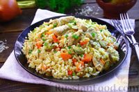Фото приготовления рецепта: Рис с индейкой и солёными огурцами - шаг №17