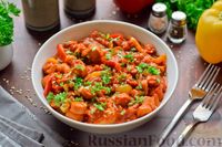 Фото к рецепту: Рагу с болгарским перцем и сосисками в томатном соусе