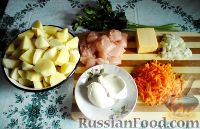 Фото приготовления рецепта: Картошка в горшочках с куриным филе - шаг №1