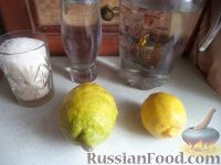 Фото приготовления рецепта: Лимонад классический - шаг №1