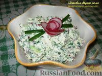 Фото к рецепту: Творожный салат