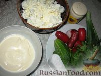 Фото приготовления рецепта: Творожный салат - шаг №1