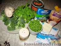 Фото приготовления рецепта: Салат с брокколи, зеленым горошком и куриным филе - шаг №1