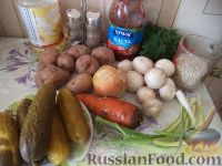 Фото приготовления рецепта: Грибной суп с картофелем и солеными огурцами - шаг №1