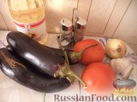 Фото приготовления рецепта: Икра "Заморская" баклажанная - шаг №1