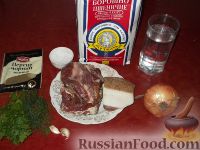 Фото приготовления рецепта: Манты по-русски - шаг №1