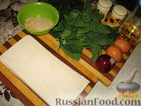 Фото приготовления рецепта: Слоеные пирожки с зеленью - шаг №1