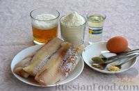 Фото приготовления рецепта: Жареная рыба в пивном кляре - шаг №1