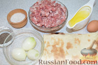 Фото приготовления рецепта: Ленивые чебуреки из лаваша - шаг №1