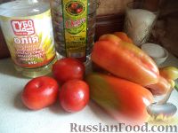 Фото приготовления рецепта: Лечо из болгарского перца на зиму - шаг №1